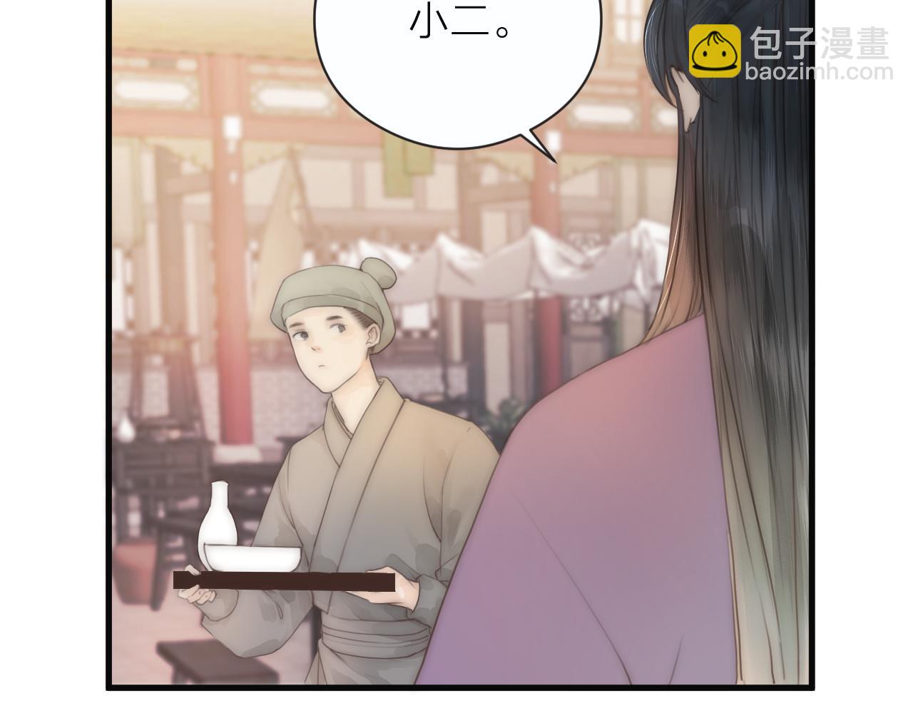 第22话 第一次见面(1/2)-第24话