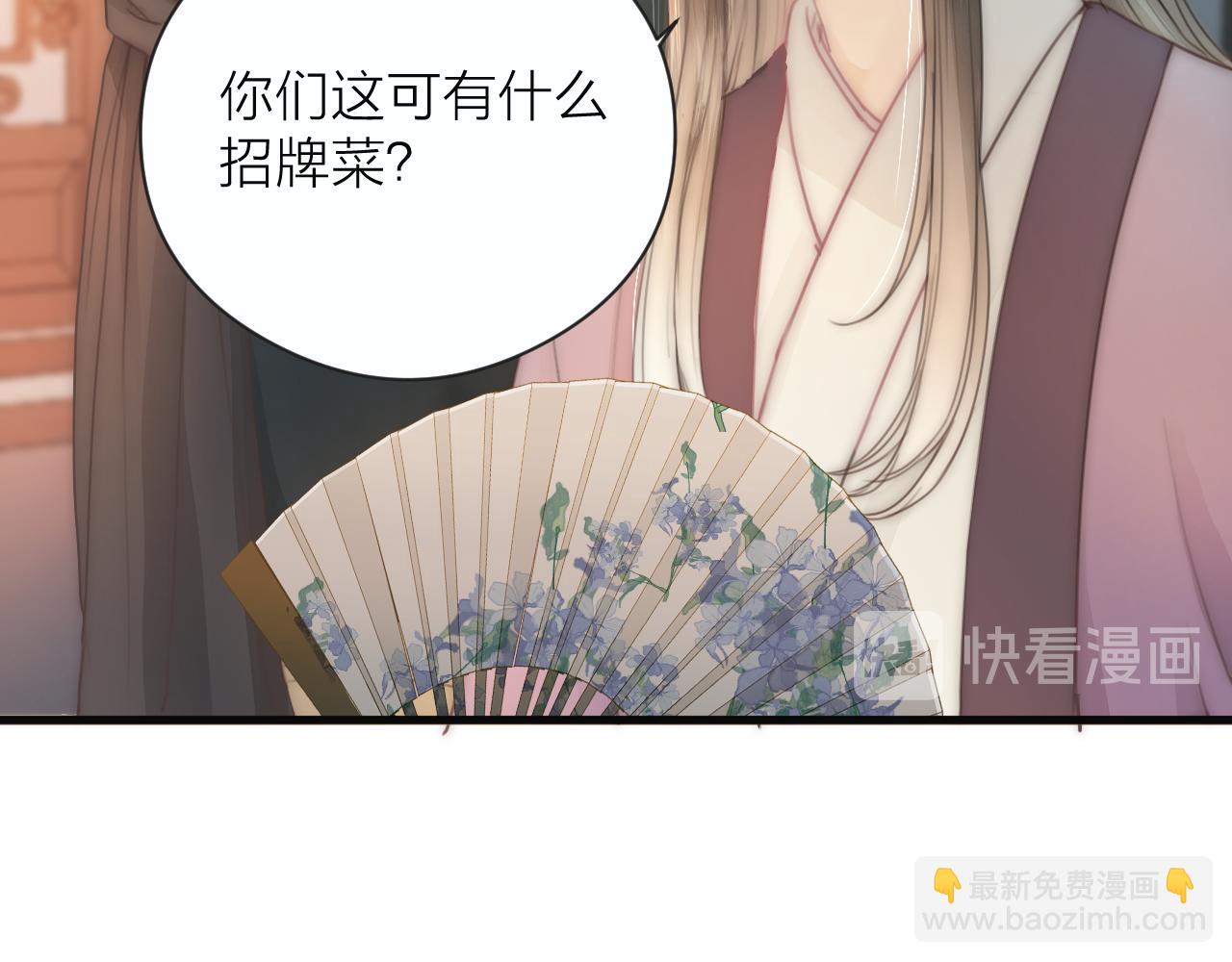 第22话 第一次见面(1/2)-第24话