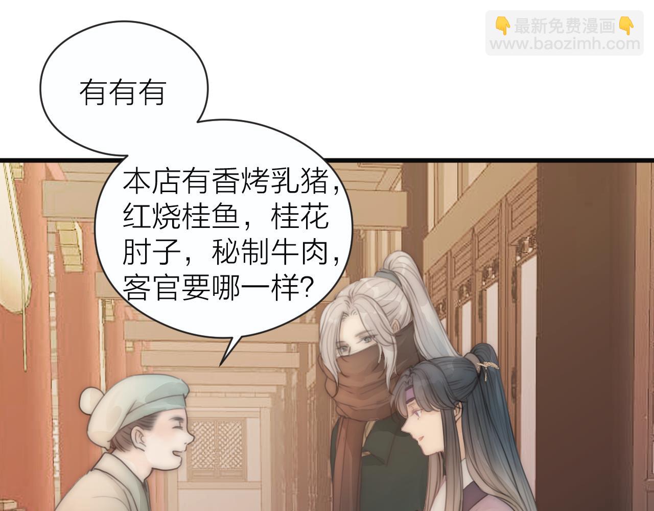 第22话 第一次见面(1/2)-第24话