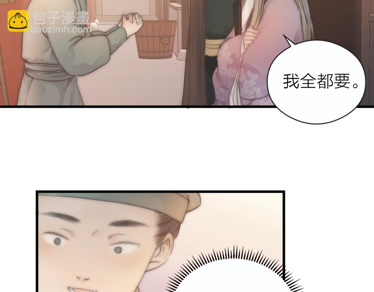 第22话 第一次见面(1/2)-第24话