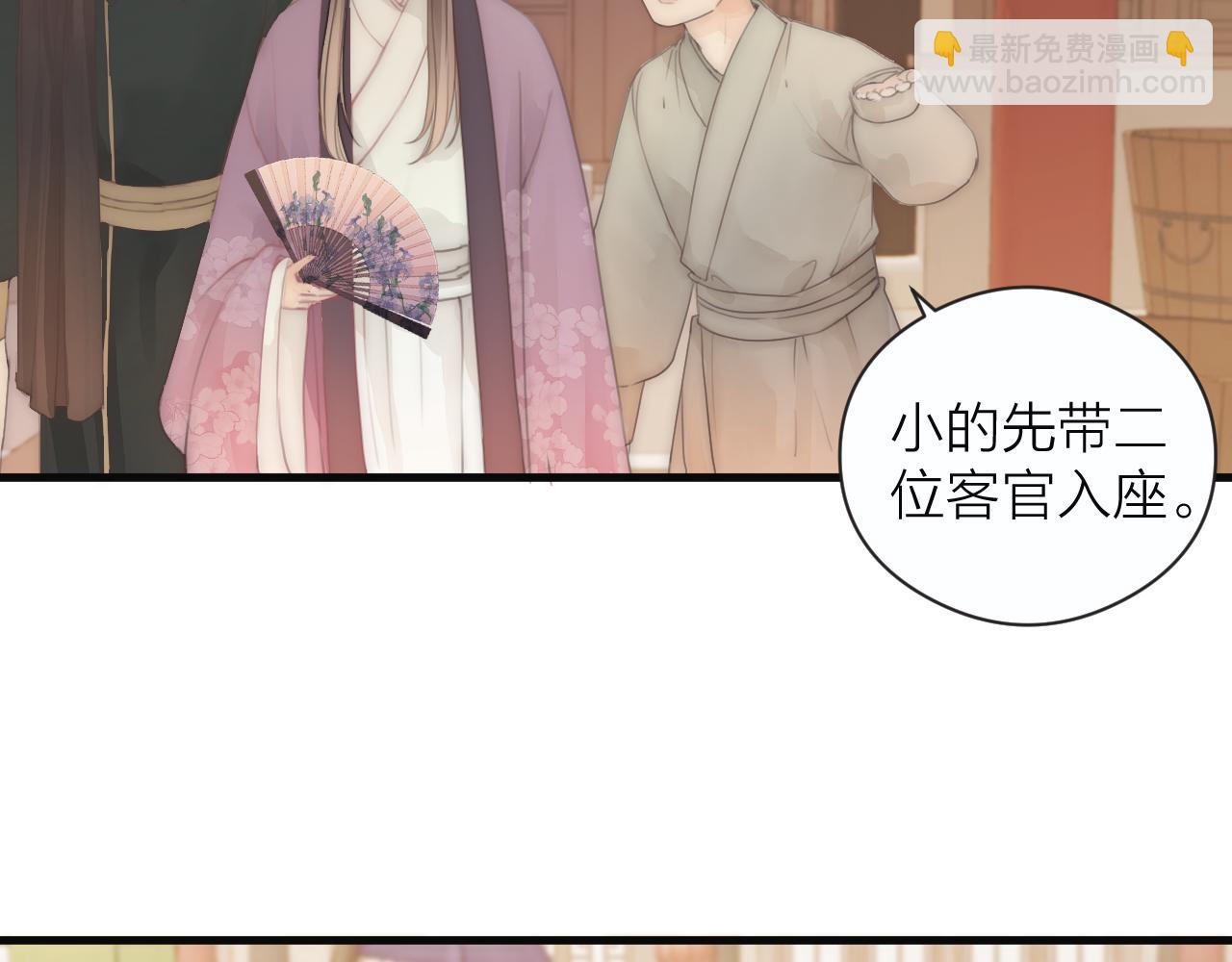 第22话 第一次见面(1/2)-第24话