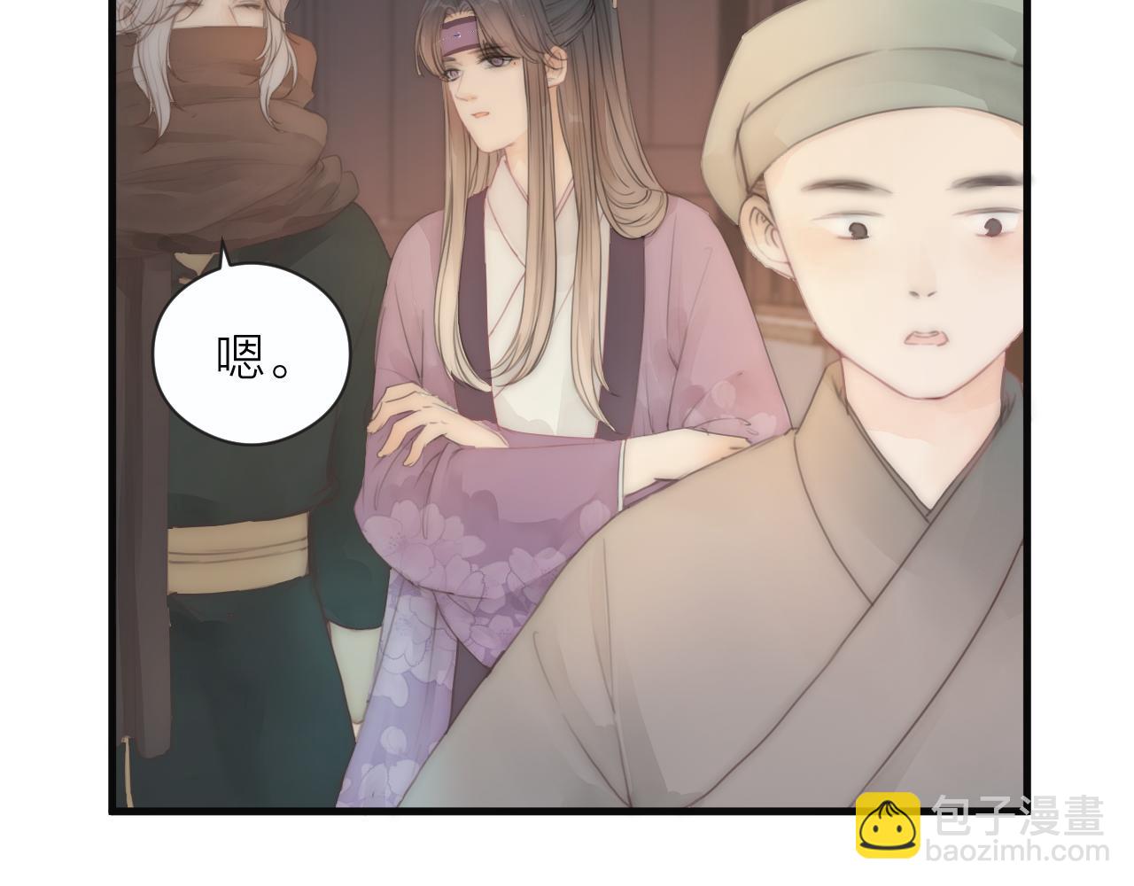 第22话 第一次见面(1/2)-第24话