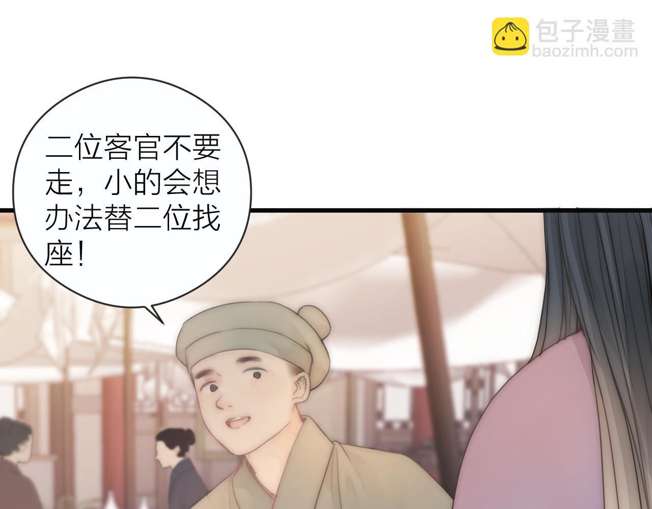 第22话 第一次见面(1/2)-第24话