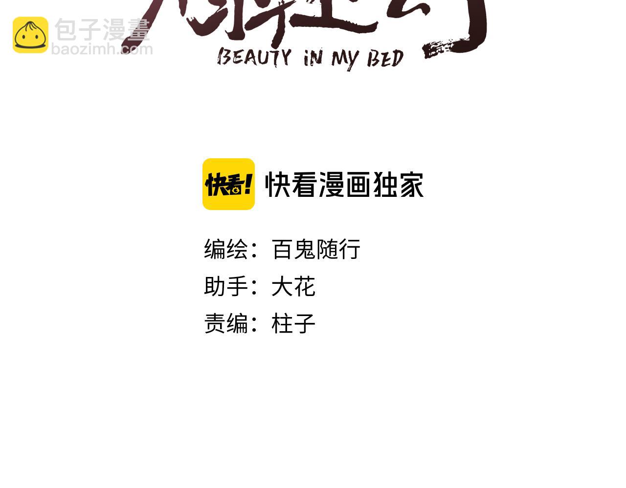 第22话 第一次见面(1/2)-第24话