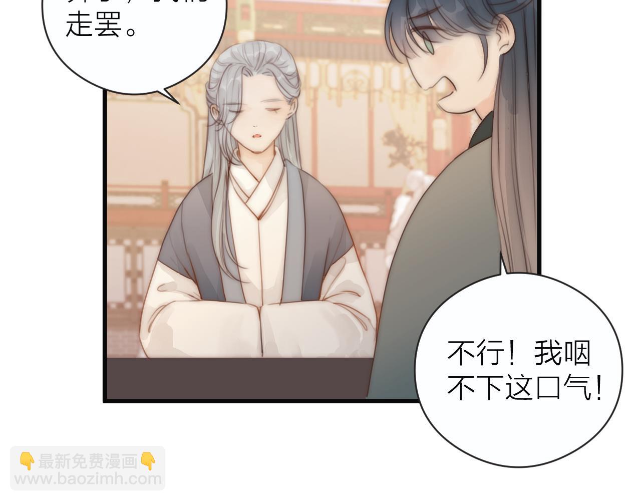 第22话 第一次见面(1/2)-第24话