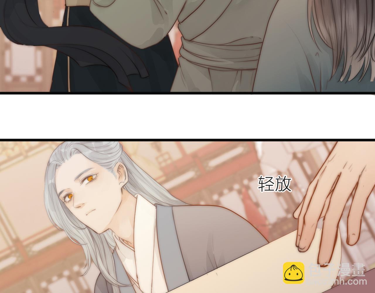 第22话 第一次见面(1/2)-第24话