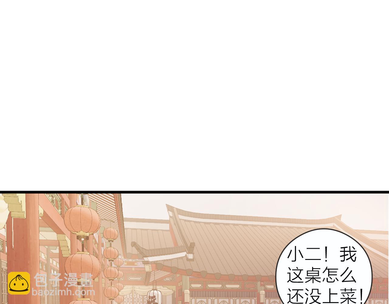 第22话 第一次见面(1/2)-第24话