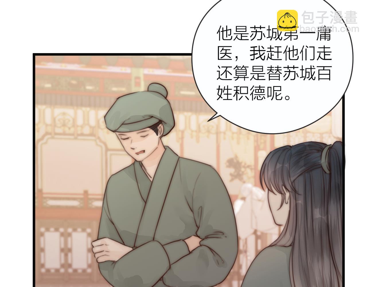 第22话 第一次见面(1/2)-第24话