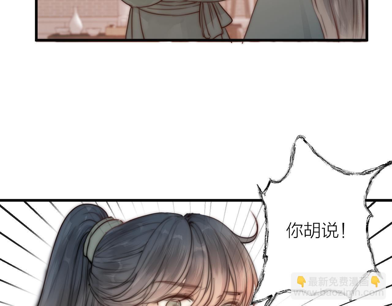 第22话 第一次见面(1/2)-第24话