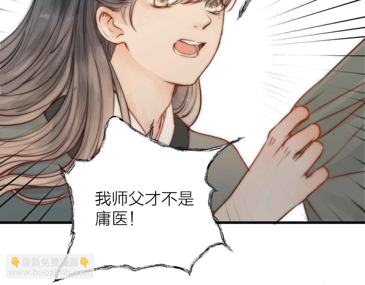 第22话 第一次见面(1/2)-第24话