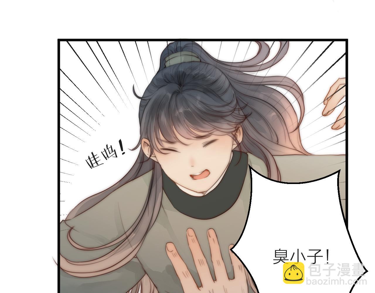 第22话 第一次见面(1/2)-第24话