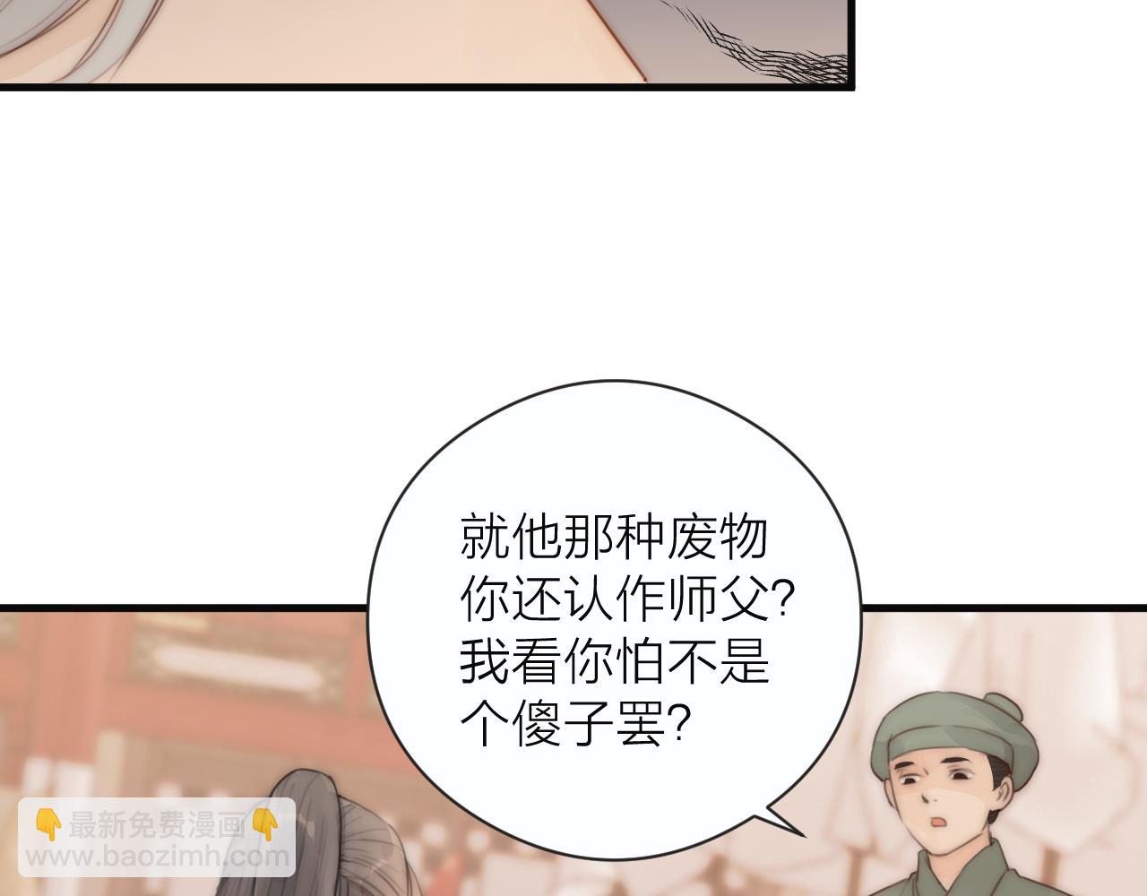 第22话 第一次见面(1/2)-第24话