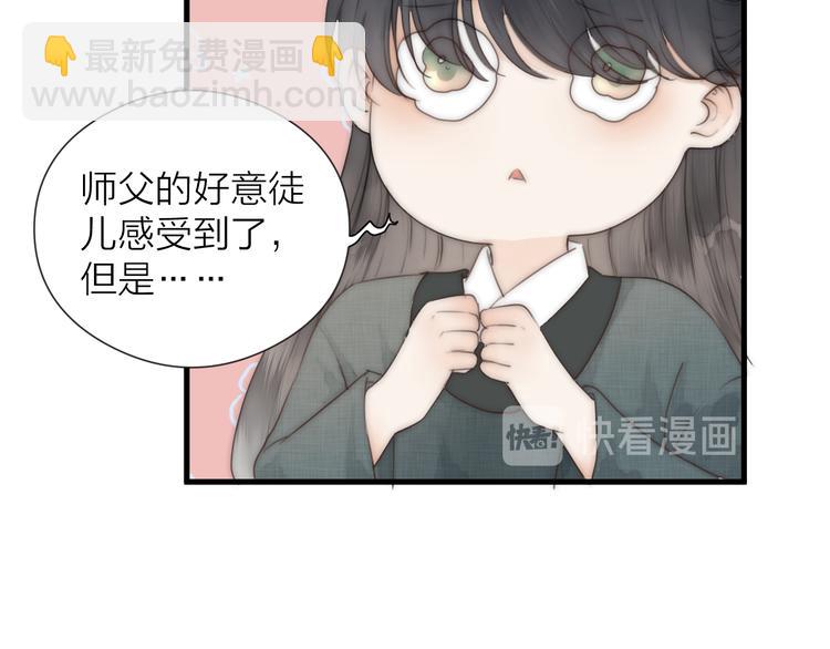 第24话  阿棠好凶啊！(1/2)-第26话