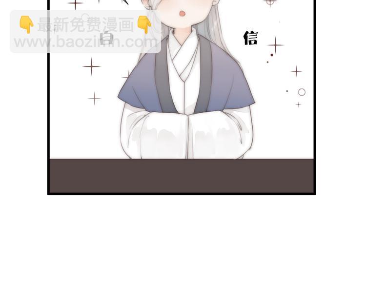 第24话  阿棠好凶啊！(1/2)-第26话