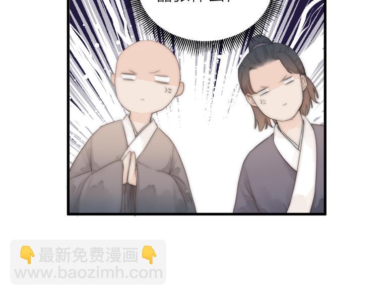 第24话  阿棠好凶啊！(1/2)-第26话