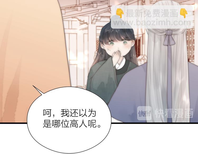 第24话  阿棠好凶啊！(1/2)-第26话