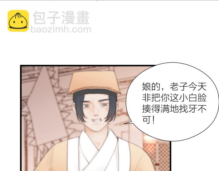 第24话  阿棠好凶啊！(1/2)-第26话