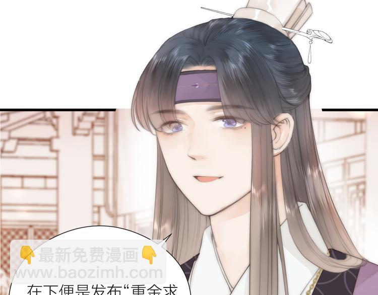 第24话  阿棠好凶啊！(1/2)-第26话