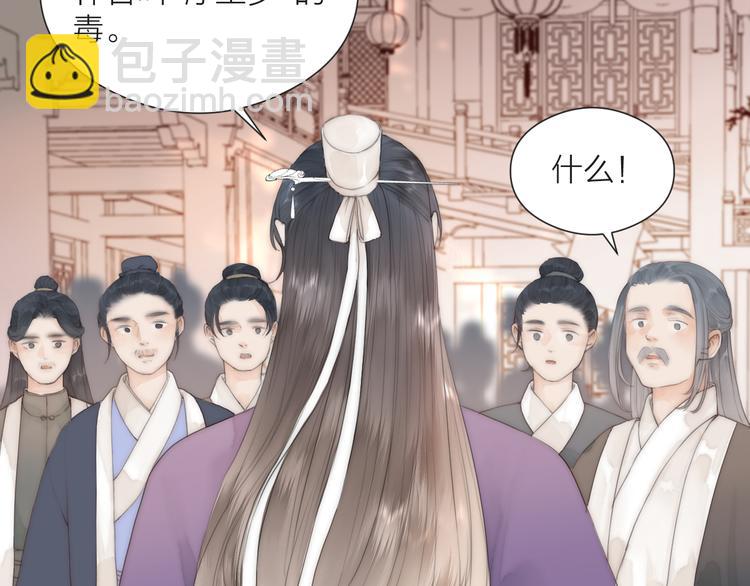 第24话  阿棠好凶啊！(1/2)-第26话