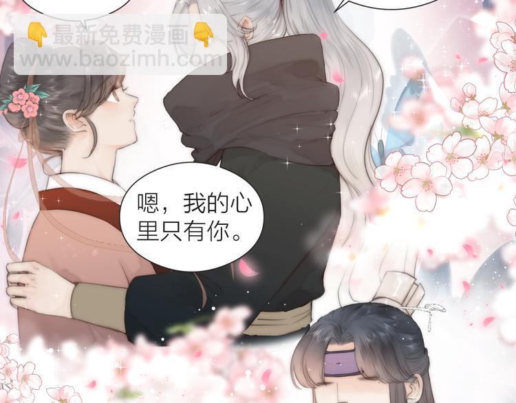 第24话  阿棠好凶啊！(1/2)-第26话