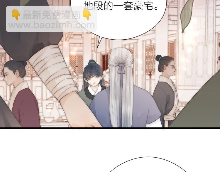 第24话  阿棠好凶啊！(1/2)-第26话