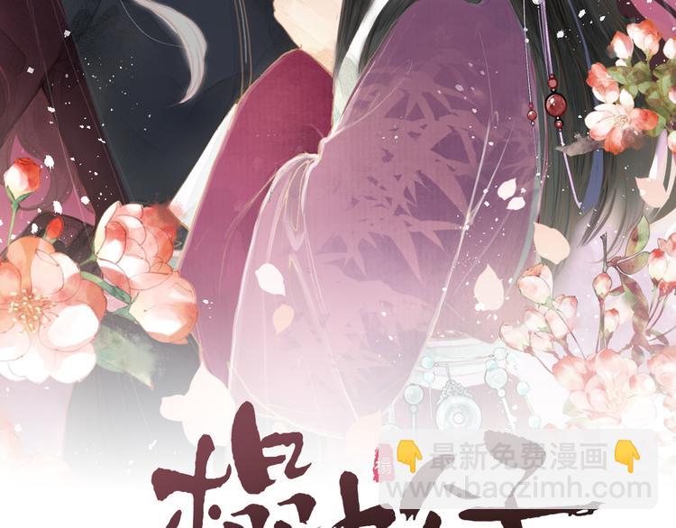 第26话 大哥请喝茶(1/2)-第28话