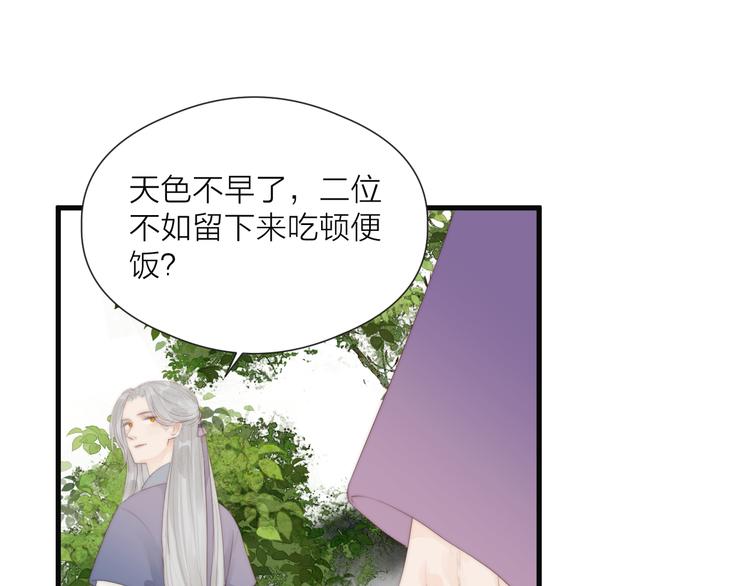 第28话 他不正常(1/2)-第30话