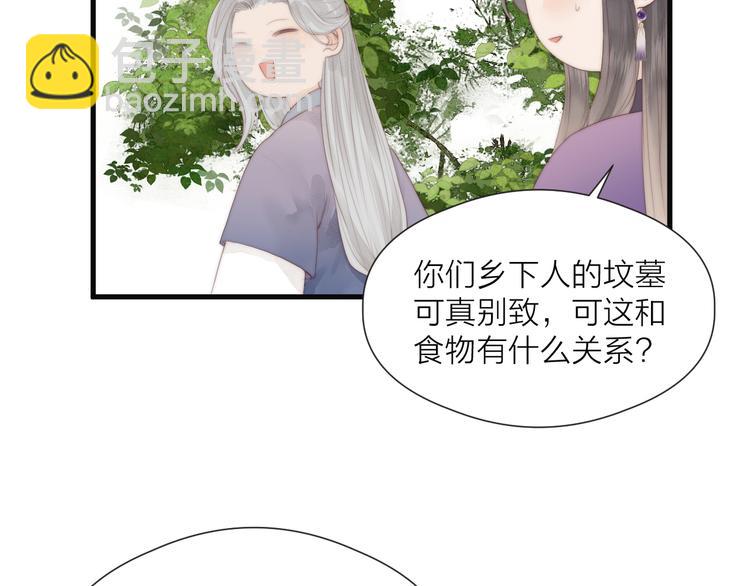 第28话 他不正常(1/2)-第30话