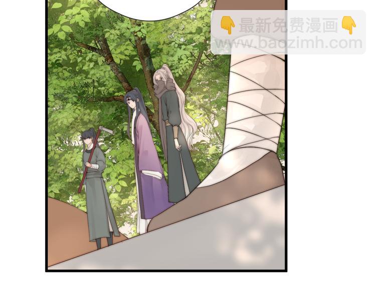 第28话 他不正常(1/2)-第30话