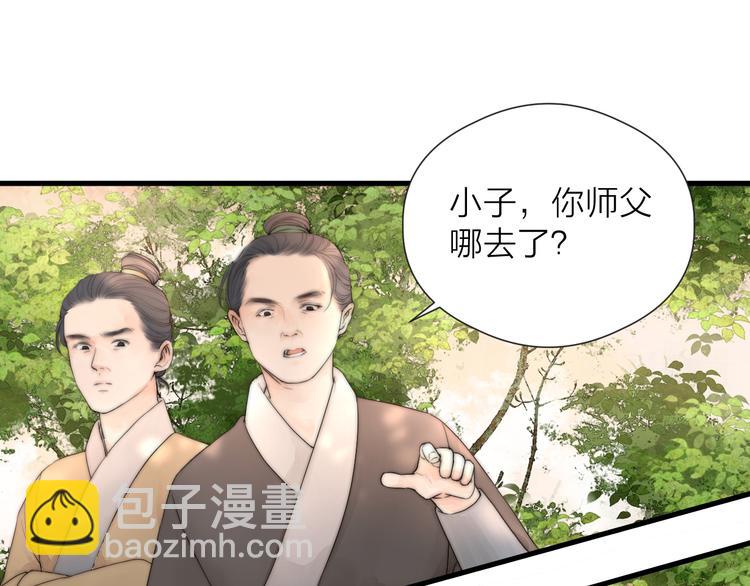 第28话 他不正常(1/2)-第30话