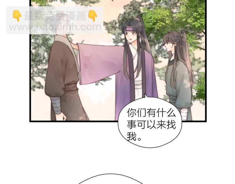 第28话 他不正常(1/2)-第30话