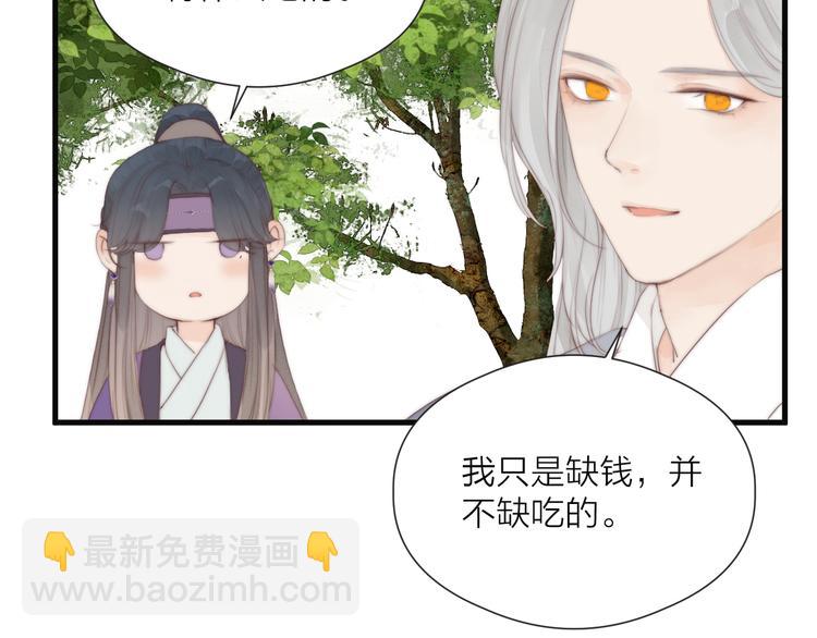 第28话 他不正常(1/2)-第30话