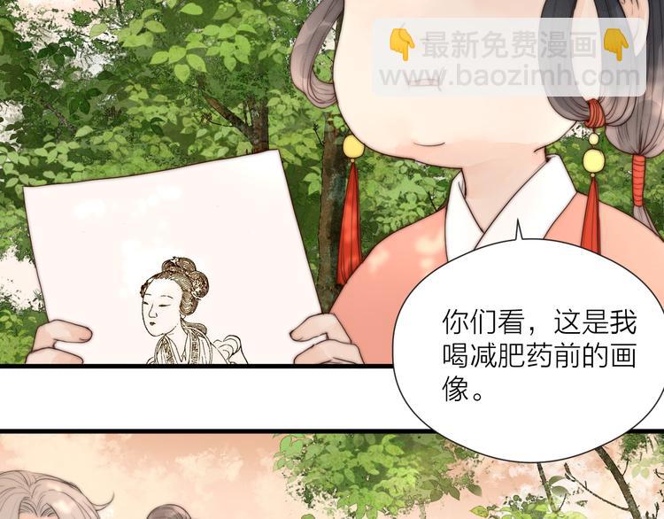 第28话 他不正常(1/2)-第30话