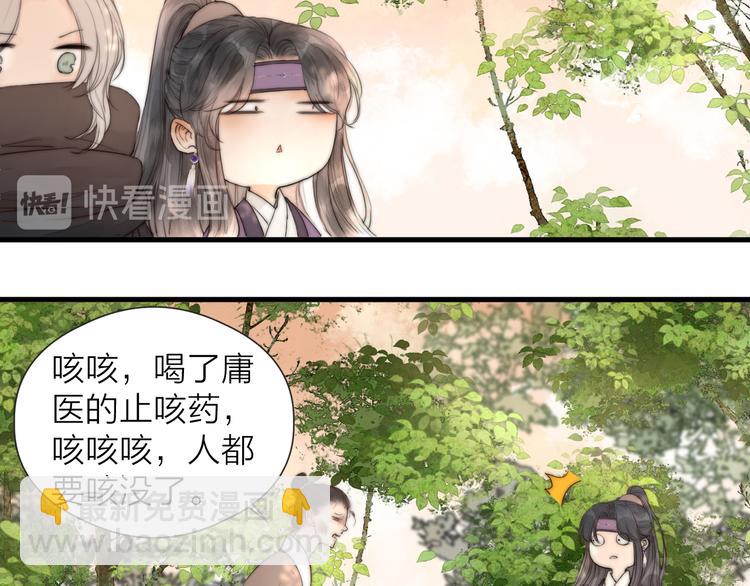 第28话 他不正常(1/2)-第30话