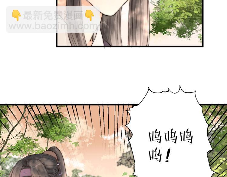 第28话 他不正常(1/2)-第30话