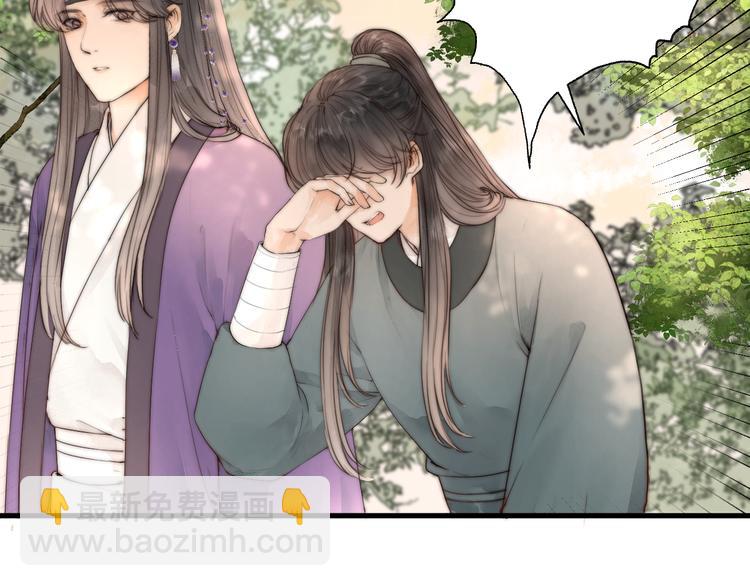 第28话 他不正常(1/2)-第30话