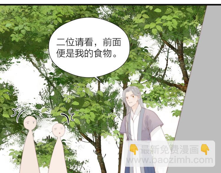 第28话 他不正常(1/2)-第30话