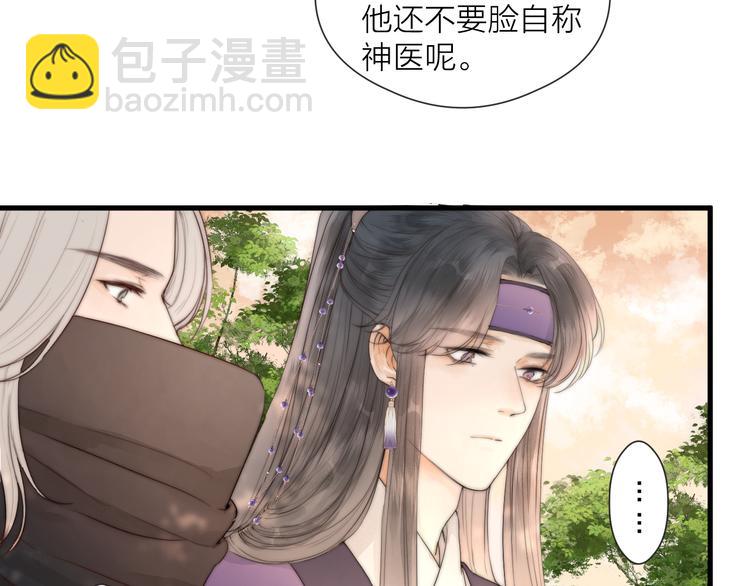 第28话 他不正常(1/2)-第30话