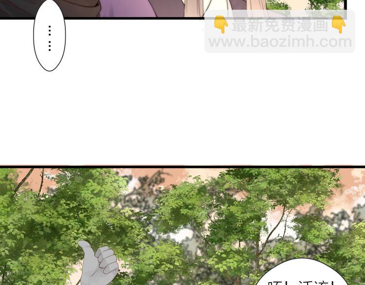 第28话 他不正常(1/2)-第30话