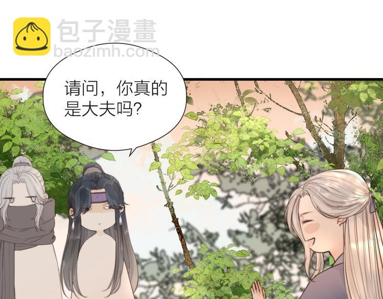 第28话 他不正常(1/2)-第30话