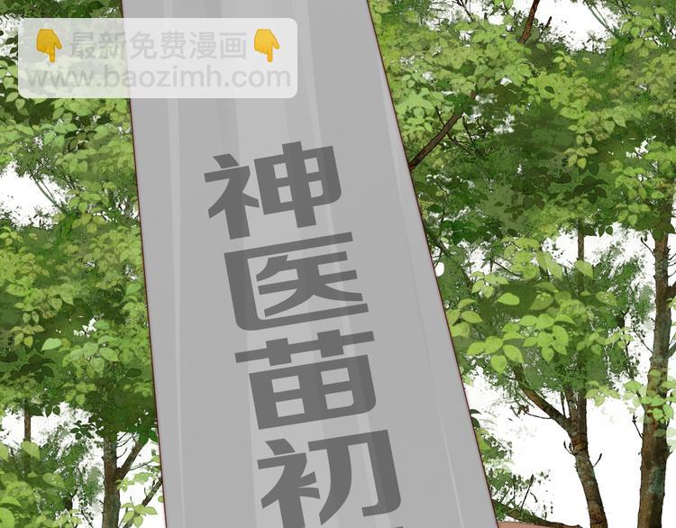 第28话 他不正常(1/2)-第30话