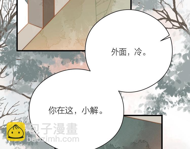 第3话 兜嘘嘘，很羞羞(1/2)-第4话