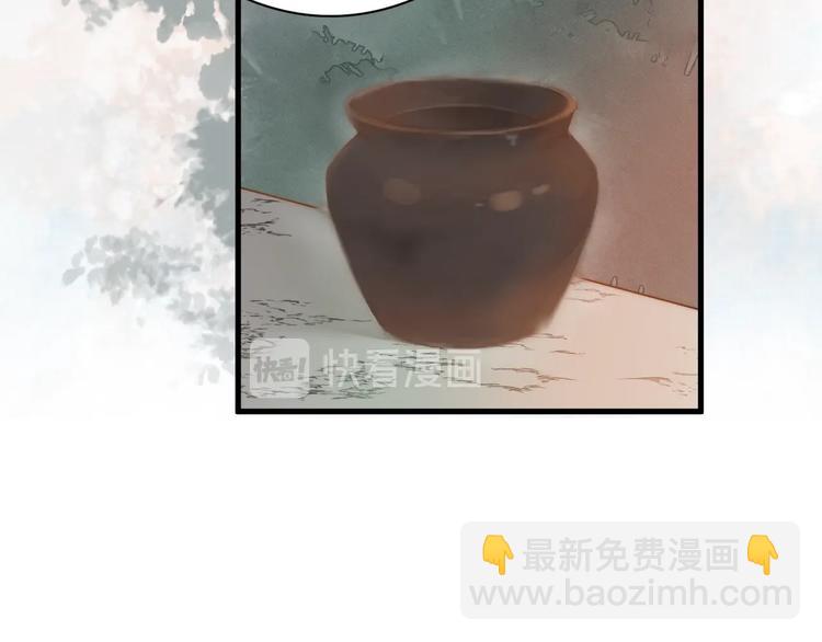 第3话 兜嘘嘘，很羞羞(1/2)-第4话