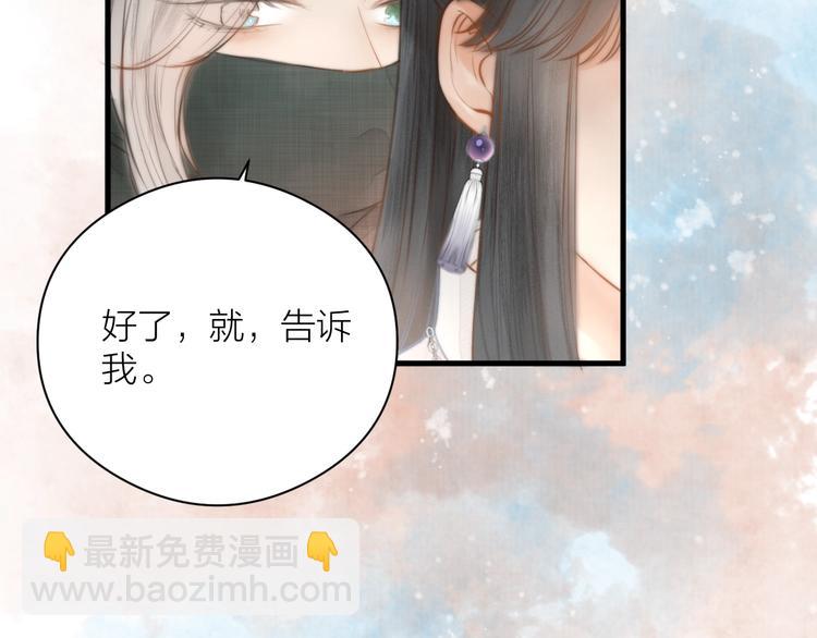 第3话 兜嘘嘘，很羞羞(1/2)-第4话