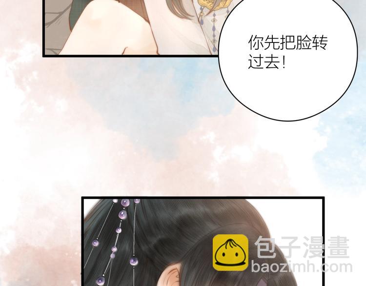 第3话 兜嘘嘘，很羞羞(1/2)-第4话