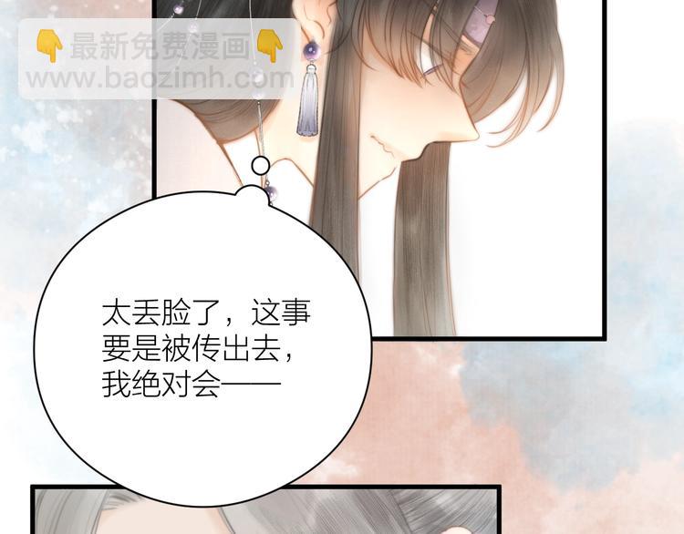 第3话 兜嘘嘘，很羞羞(1/2)-第4话