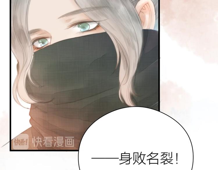 第3话 兜嘘嘘，很羞羞(1/2)-第4话