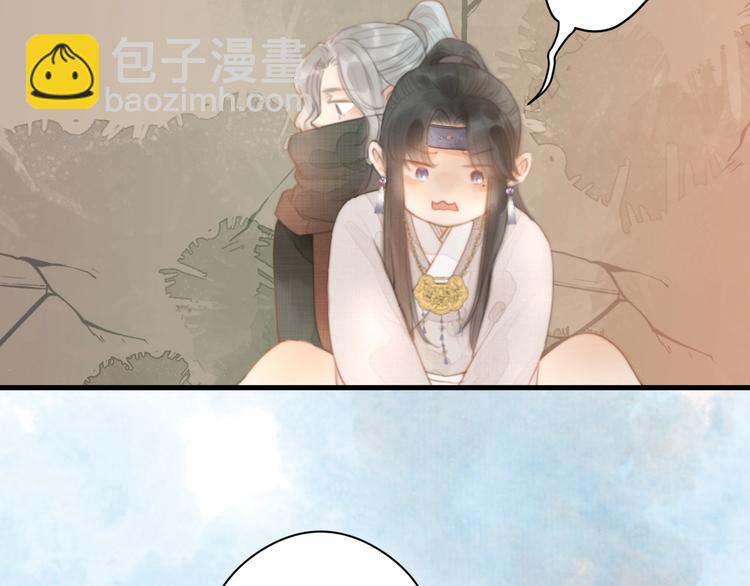 第3话 兜嘘嘘，很羞羞(1/2)-第4话