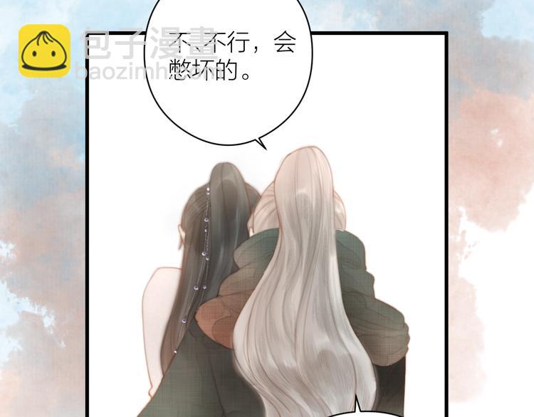 第3话 兜嘘嘘，很羞羞(1/2)-第4话