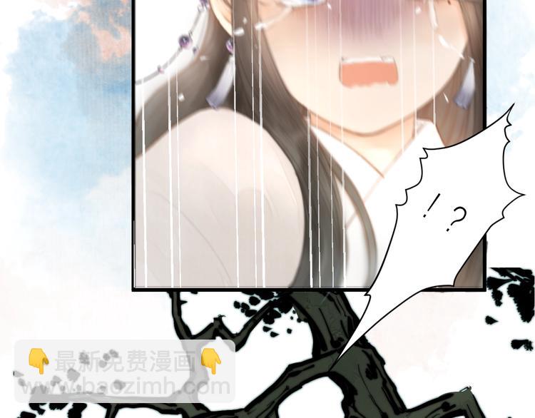 第3话 兜嘘嘘，很羞羞(1/2)-第4话